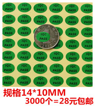 3000 green IQC PASS labels tested qualified QC stickers PASS self-adhesive product certificate QC stickers