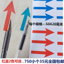 35 yuan 750 transparent red and blue arrows Plastic hardware object parts rotation direction arrow label sticker