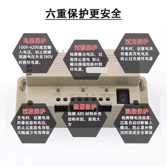 비상 전원 공급 장치 엘리베이터 정전 조명 전원 공급 장치 Wufang Walkie-Talkie RKP220/12p 리튬 배터리 스토리지 DELING 12V
