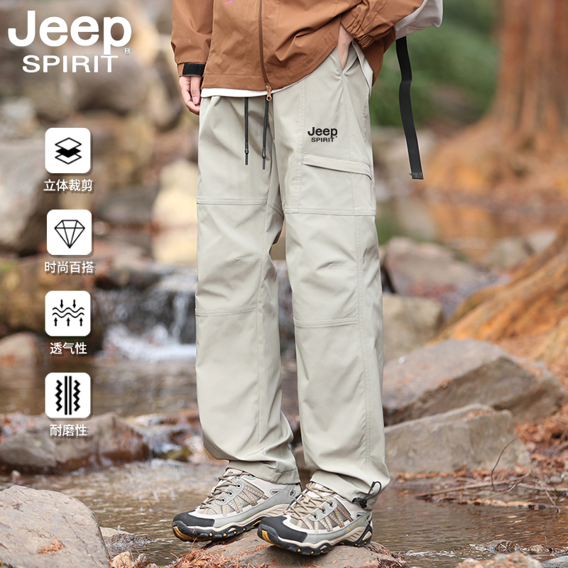 JEEP SPIRIT 夏用 薄手 アウトドア 登山ズボン メンズ カジュアル ワークウェア ストレート パンツ 3点セット 防水
