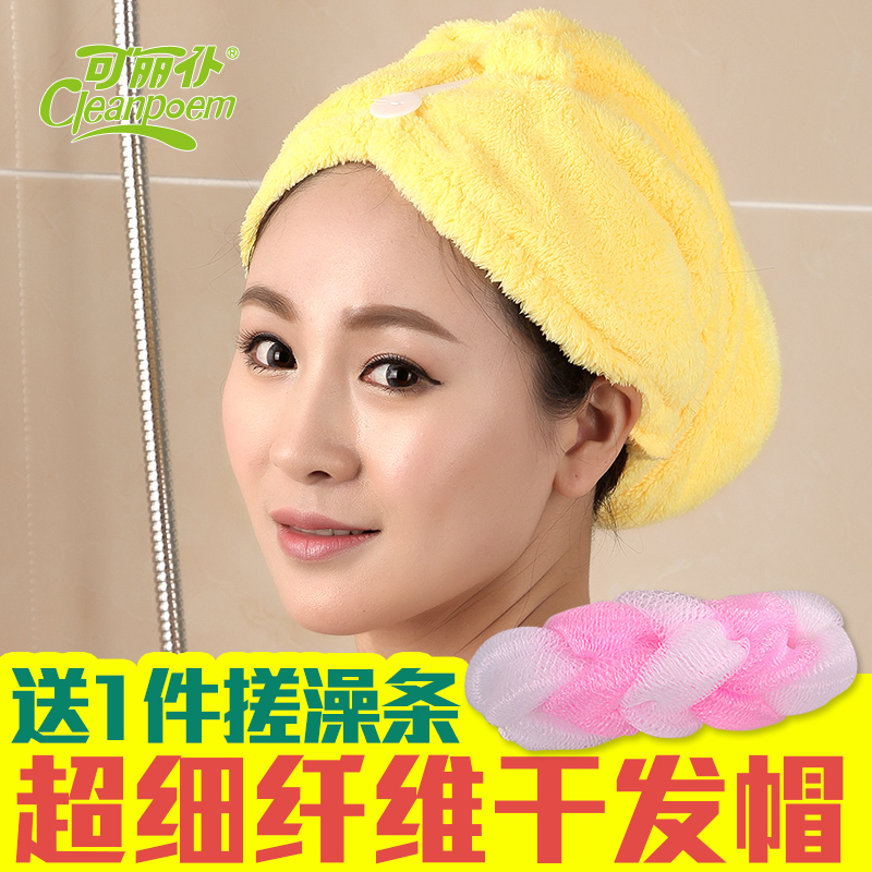 Keri servant dry hair cap thickened absorbent shower cap Wipe hair quick-drying towel bag towel Absorbent dry hair towel