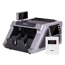 Deli RMB banknote detector commercial cashier Class B small portable bank home office 2022 new version banknote counting machine intelligent banknote counting machine universal