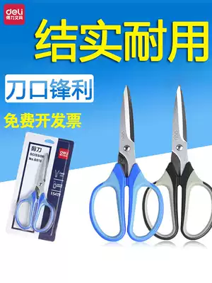 Del scissors household scissors small office handmade scissors adult paper cutter office scissors small scissors office scissors effective scissors stainless steel stationery scissors stationery