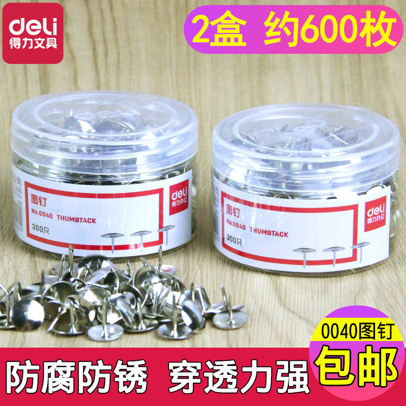 Clearance 2 boxes of deli pushpin pushpeg push nail push nail can nail wall big head nail big head nail wall nail big head nail wall nail