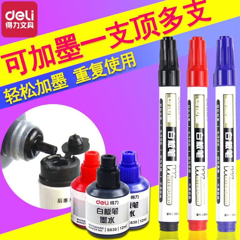 Able White Board Pen Erasable children Non-toxic additive ink can be repeated with teacher Lecture pen black large capacity water-based white board pen blue red speech pen whiteboard Atomic pen drawing board pen