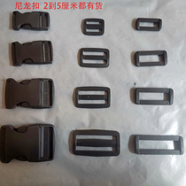 Velcro 2 cm 2 5 cm 3 2 cm 3 8 cm 5 cm mouth word buckle day buckle schoolbag buckle black