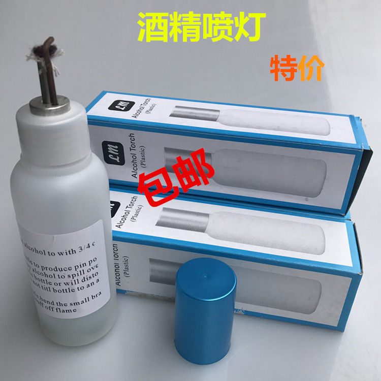 雕塑油泥专用酒精喷灯 油泥表面处理工具 各种暖化辅助工具等等