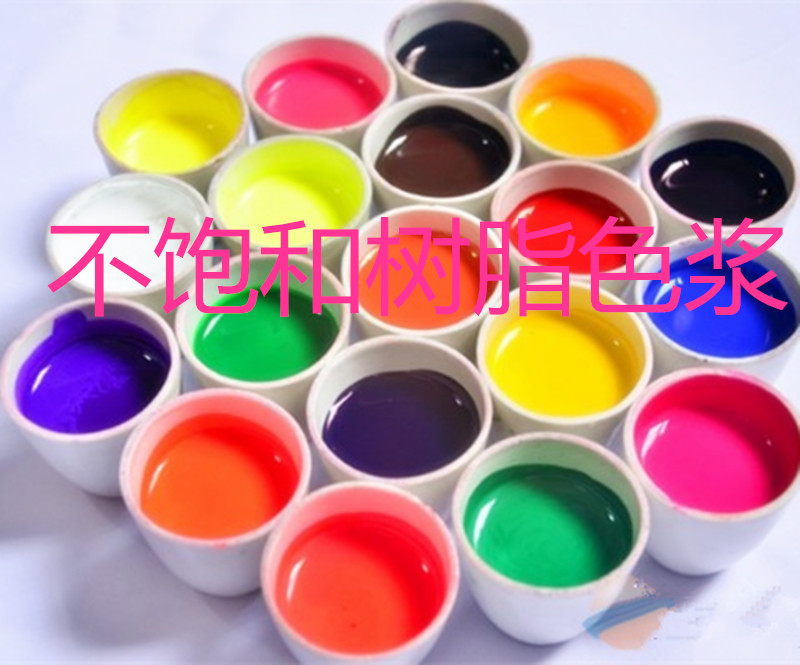工艺品专用色浆 PU色浆 环氧树脂色浆 仿玉树脂色浆 模具硅胶色浆