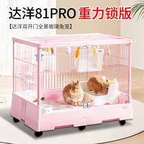 Dayang rabbit cage r81pro rabbit cage household large rabbit villa automatic feces cleaning anti-spray urine chinchilla Dutch pig cage