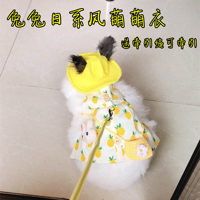 Japanese cute wind rabbit clothesPenny fashion clothesAll cotton hat traction clothes adjustable traction rope