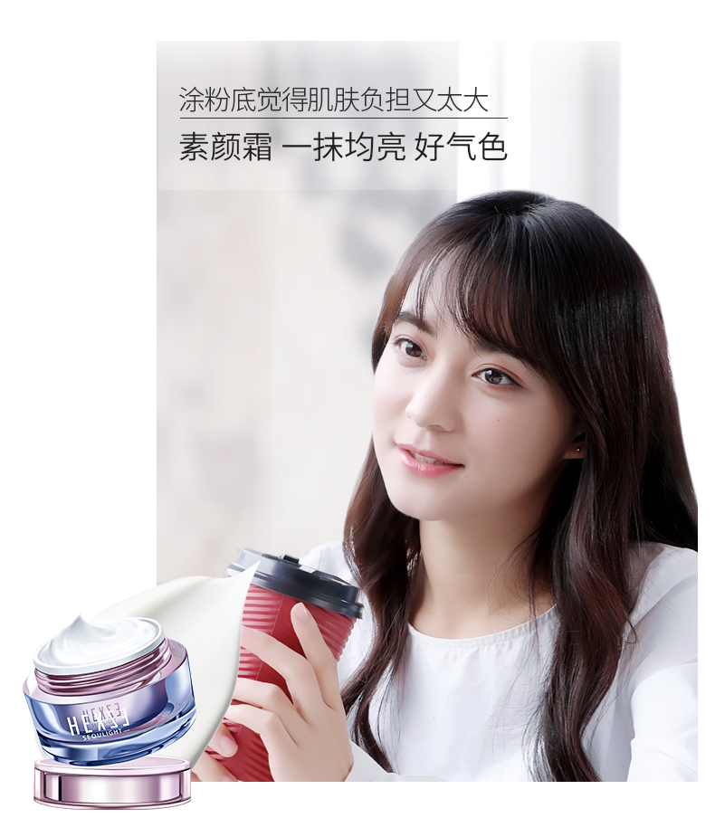Lắc cùng một đoạn Han Xi Yu Su Yan kem v7 che khuyết điểm cô lập kem lười dưỡng ẩm làm sáng kem trang điểm nude đích thực - Kem dưỡng da dưỡng ẩm vichy