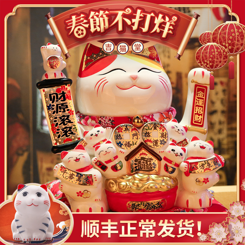 Shake hands fortune cat ornaments extra large shop front desk cash register home decoration fortune cat creative opening gift