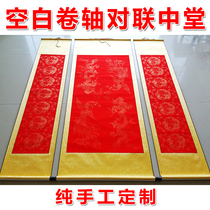 Blank Scroll Couplet Zhongtang Hanging Scroll Painting Scroll Million-year-old Red Scroll Spring Couplets New Year Blank Handwritten Calligraphy Rice Paper
