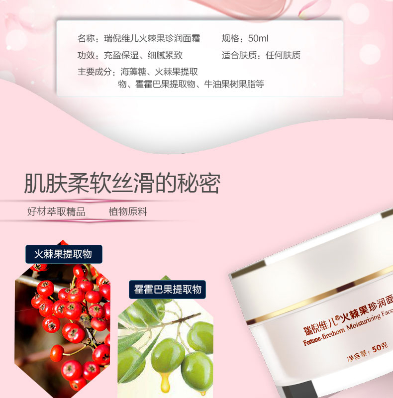 Chính thức chống giả Kang Ting quầy hàng chính hãng Rui Ni Weier Firethorn trái cây Kem kem trị mụn 50 gram mỹ phẩm dưỡng ẩm - Kem dưỡng da neutrogena dưỡng ẩm