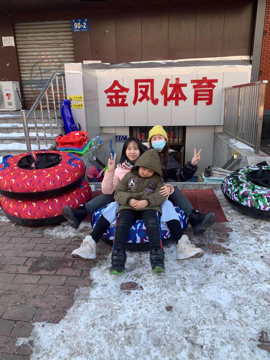 товары для спорта на льду 滑雪圈 大号滑雪圈 成人儿童滑雪圈 大号一米滑雪圈 冬季耐寒雪圈 Winds