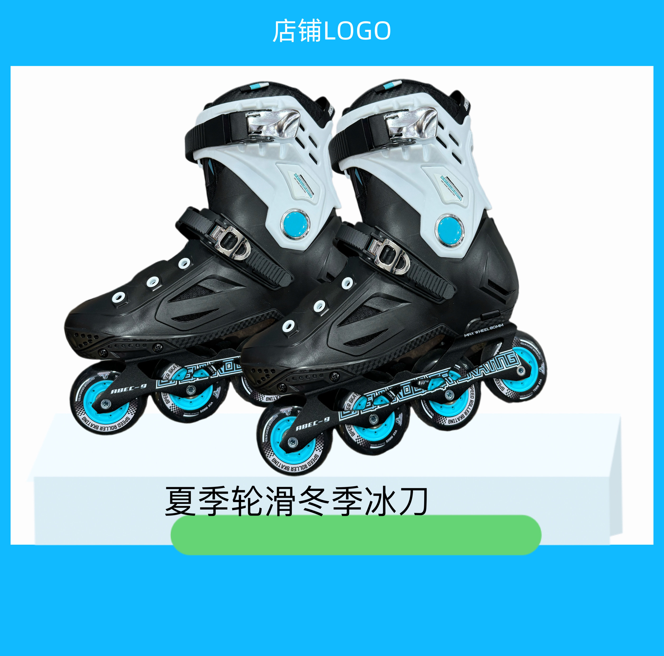 Роликовые коньки для детей 旱冰鞋男款成人溜冰鞋滑冰旱冰轮滑鞋成年女大学专业大学生平花鞋 DLS