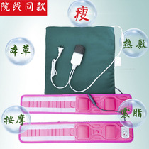 Climbing shake with sun rights Emmy hot compress bag Grease with Hans weight loss belt