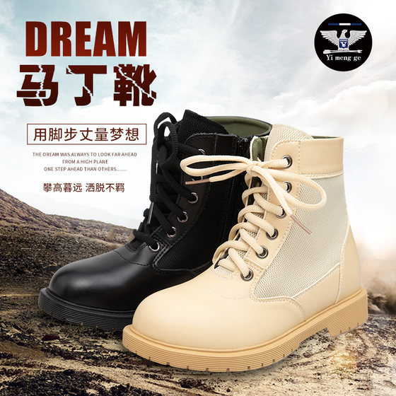 New children's shoes boys and girls Martin boots side zipper mid-tube boots summer camp students keep warm mid-tube