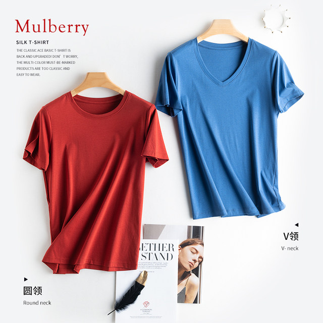 Strongly push ~ every year explosion version! Upgraded mulberry silk cool feeling comfortable and non-iron mercerized cotton all-match short-sleeved T-shirt for women