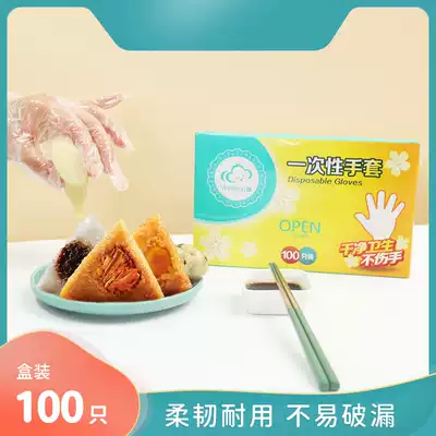 Yunlei boxed disposable plastic gloves transparent food grade PE film plastic meal isolation inspection anti-cross gloves