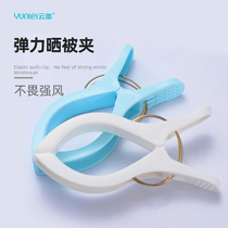 2 large clips of cloud buds windproof clips drying clothes large plastic clips