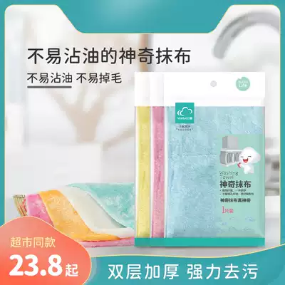 Yunlei magic rag kitchen is not easy to stick with oil, oil, oil, oil, oil, oil, rag, housework, cleaning magic dishcloth