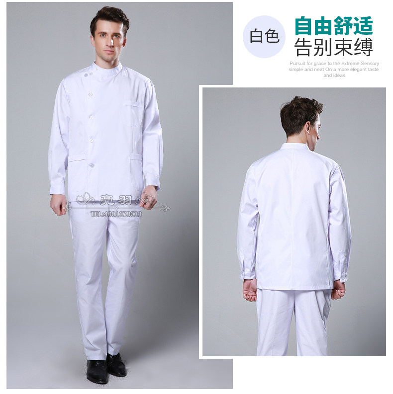 Tenue infirmière - Ref 1859237 Image 21