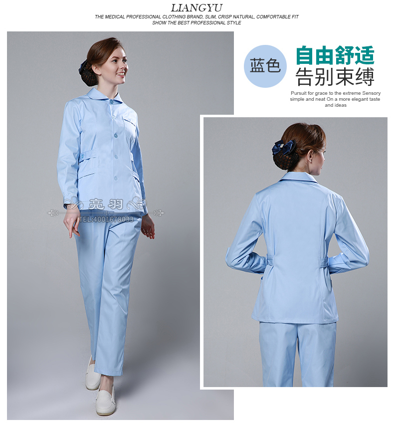 Tenue infirmière - Ref 1856970 Image 28