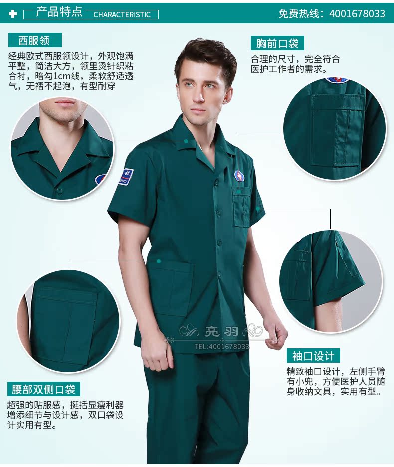 Uniforme infirmière - Ref 1856600 Image 14