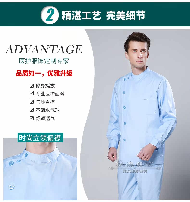 Tenue infirmière - Ref 1859237 Image 17