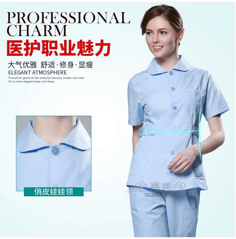 Tenue infirmière - Ref 1856970 Image 22