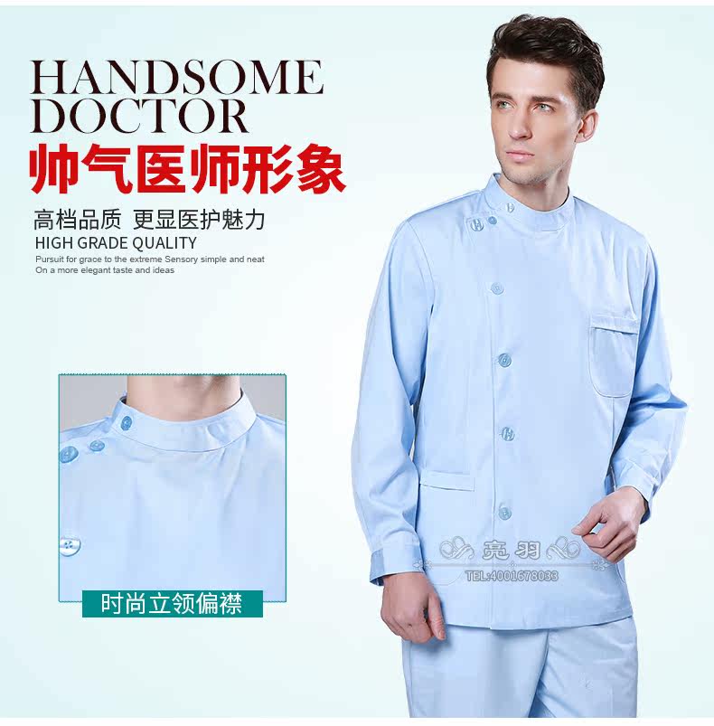 Tenue infirmière - Ref 1859237 Image 20