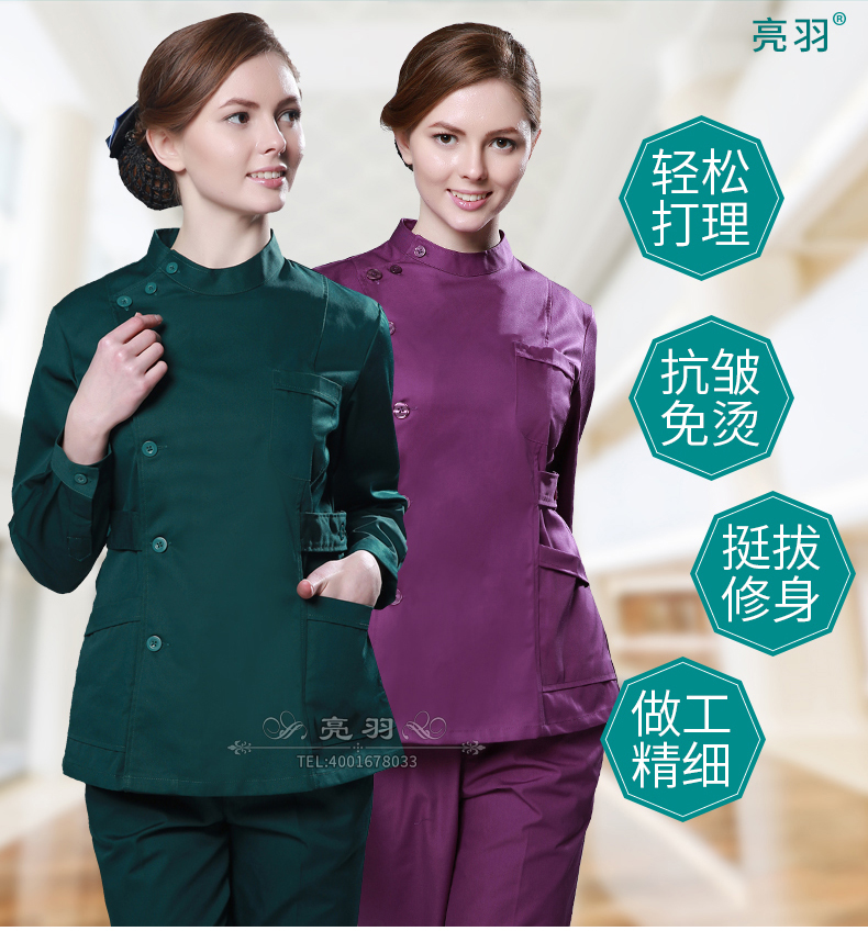 Tenue infirmière - Ref 1865604 Image 9
