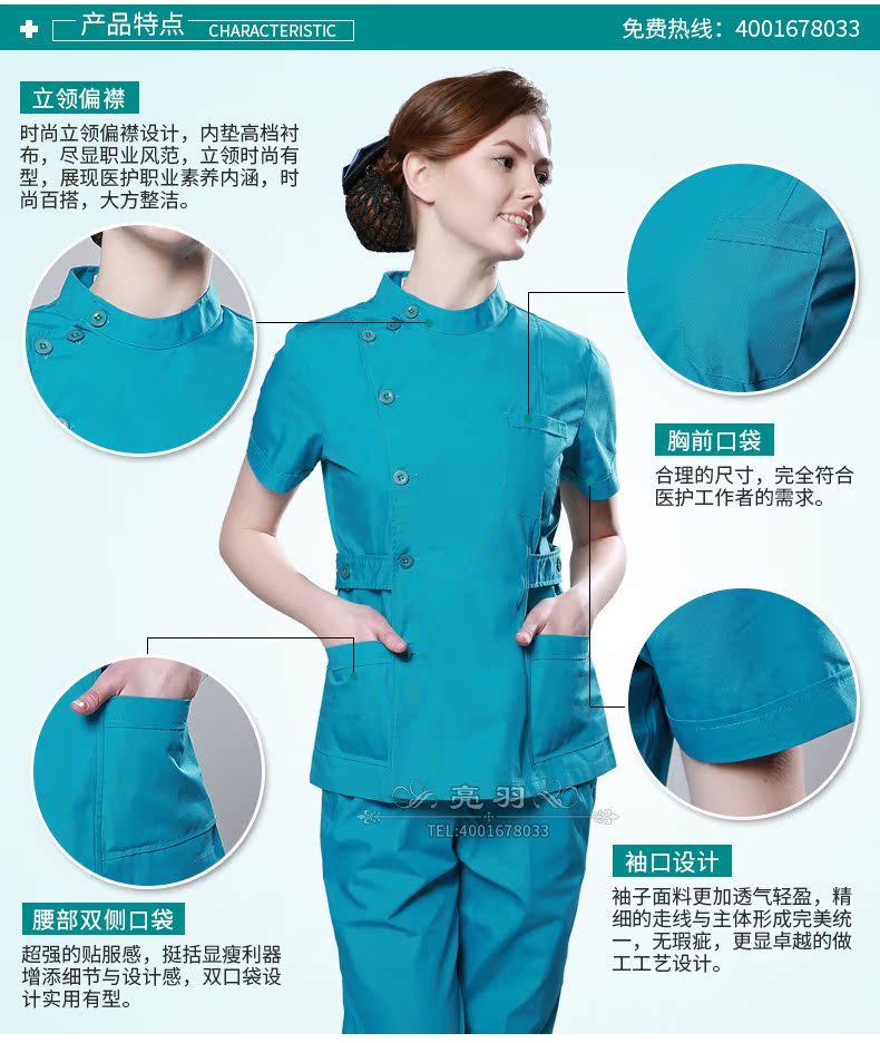 Uniforme infirmière - Ref 1858990 Image 15
