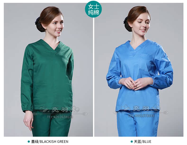 Tenue infirmière - Ref 1861186 Image 14