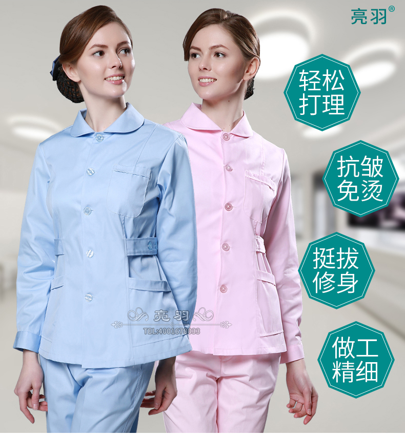 Tenue infirmière - Ref 1856970 Image 9