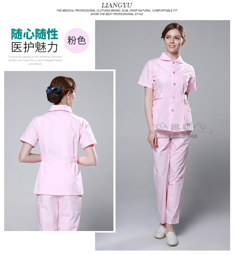 Tenue infirmière - Ref 1856970 Image 25