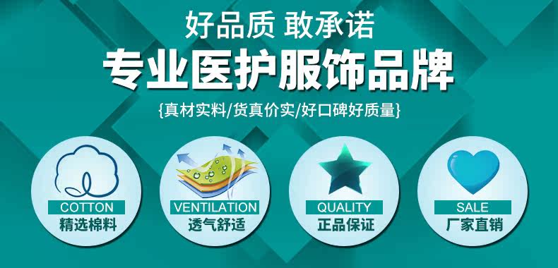 Tenue infirmière - Ref 1859237 Image 8