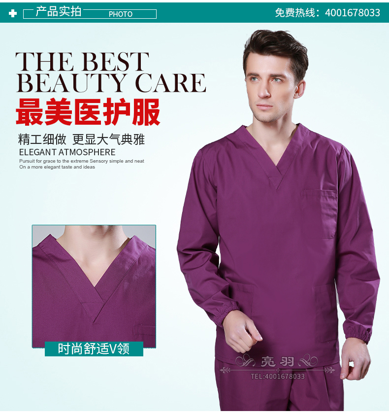 Tenue infirmière - Ref 1861186 Image 21