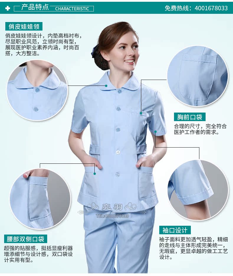 Tenue infirmière - Ref 1856970 Image 14
