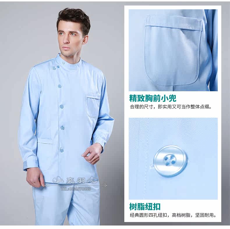 Tenue infirmière - Ref 1859237 Image 18