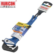 Robin Hood (RUBICON) Industrial Grade Quick Adjustment Pipe Wrench Water Pipe Wrench Pipe Wrench