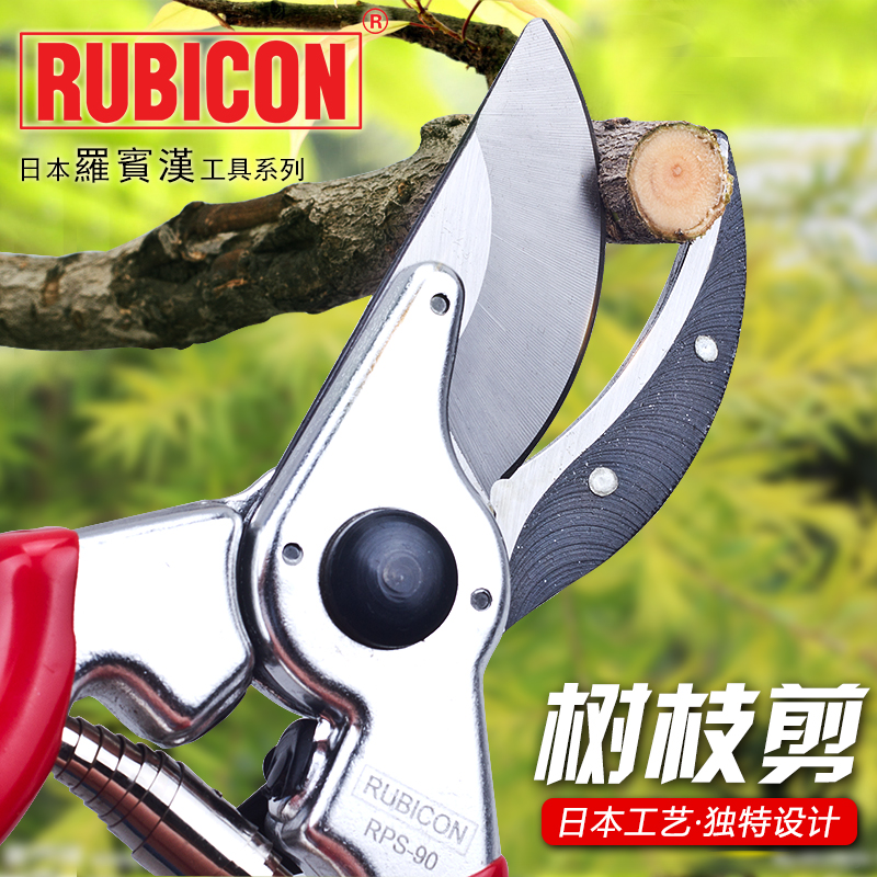 Japanese Robin Hood gardening tools Garden flower scissors Trim branches Fruit tree scissors coarse branch scissors Fruit pruning scissors