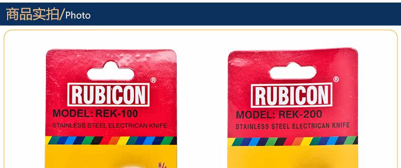 Электрик-нож Описание-790_19.JPG