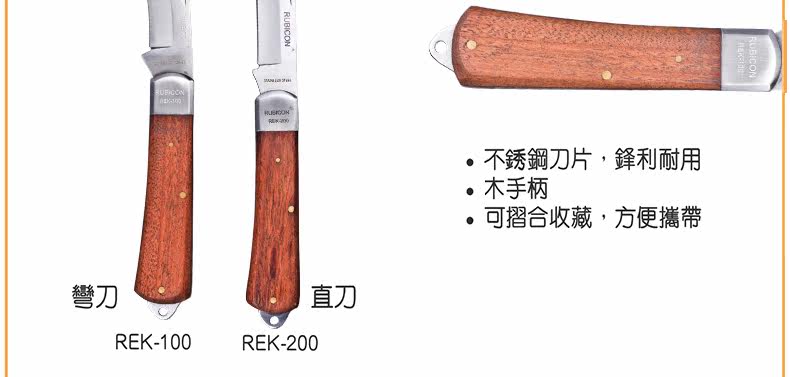 Электрик-нож Описание-790_08.JPG