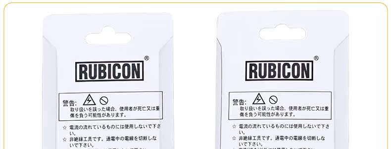 Электрик-нож Описание-790_22.JPG