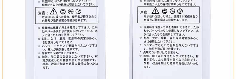 Электрик-нож Описание-790_23.JPG