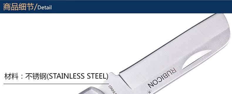 Электрик-нож Описание-790_13.JPG