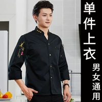 Черный лонгслив