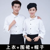 Шеф-поварная одежда мужчина с коротки